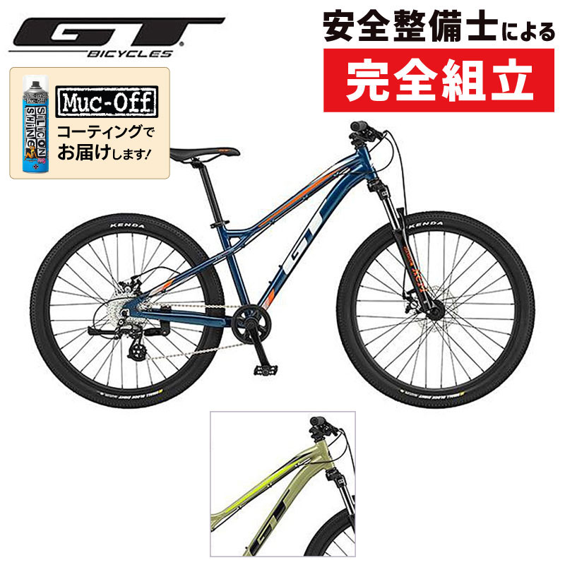 GT（ジーティー）2024年モデル STOMPER ACE26 （ストンパーエース26