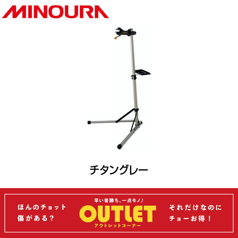 MINOURA（ミノウラ）【アウトレット】RS-5000 RS5000 - きゅうべえ