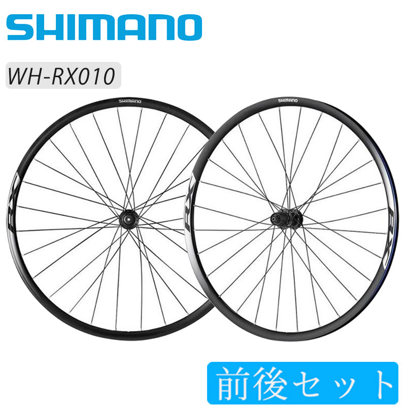 SHIMANO（シマノ）WH-RX010 ブラック 前後セット OLD：100mm センター