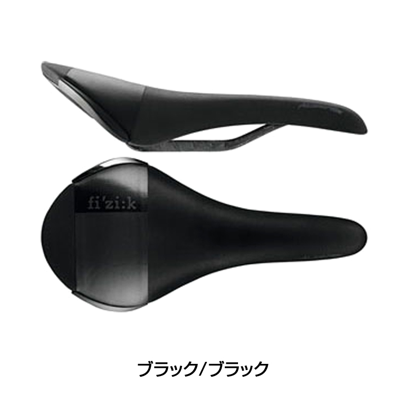 fizi:k（フィジーク）ALIANTE R1 カーボンレールforブル レギュラー