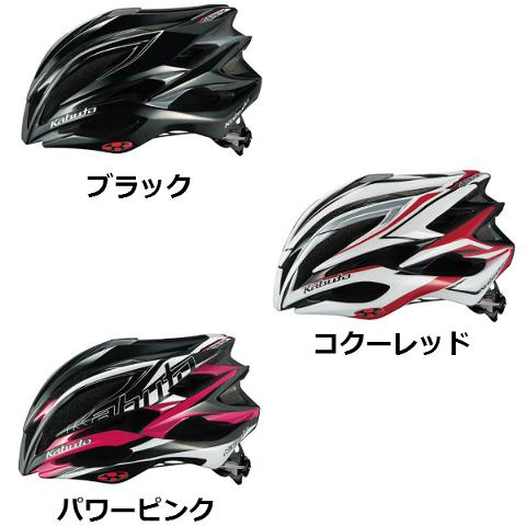 OGK Kabuto（オージーケーカブト）ZENARD （ゼナード） XS/Sサイズ