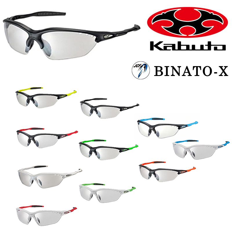 OGK Kabuto（オージーケーカブト）BINATO-X Photochromic （ビナートX