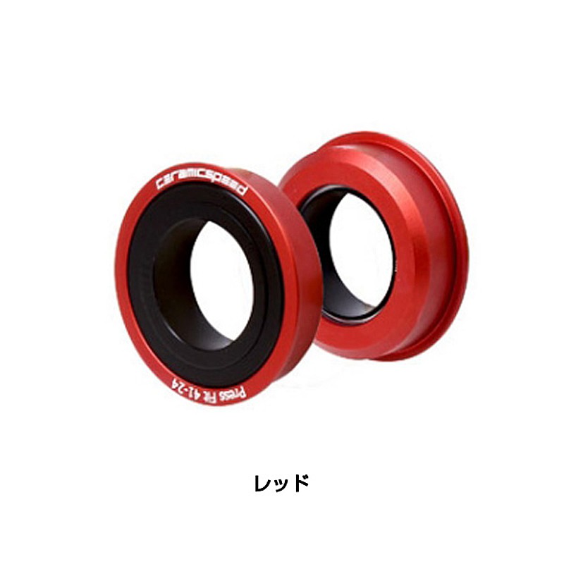 CeramicSpeed（セラミックスピード）PRESS-FIT BB86 COATED 送料無料