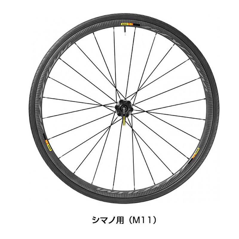 MAVIC（マヴィック）KSYRIUM PRO CARBON SL T （キシリウムプロ