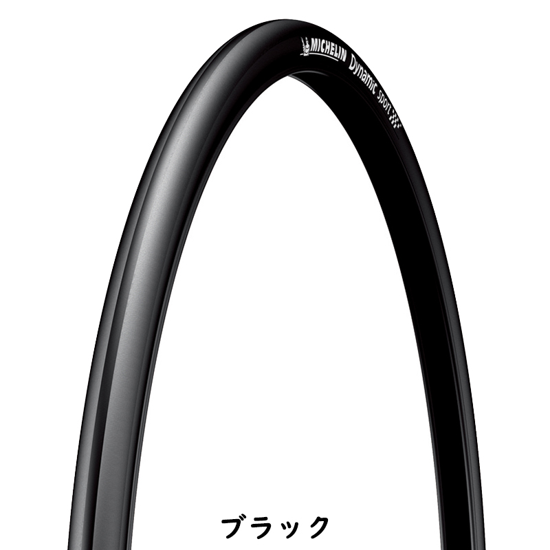 MICHELIN（ミシュラン）DYNAMIC SPORTS （ダイナミックスポーツ） 700