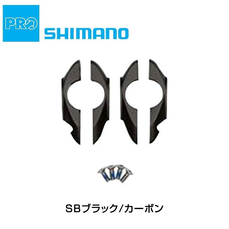 SHIMANO PRO（シマノプロ）ミサイルEvo clip-on brackets （ミサイル