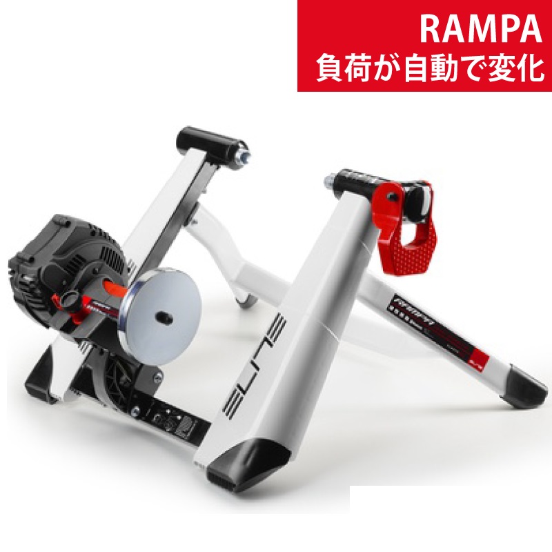 ELITE（エリート）おすすめ ローラー台♪RAMPA（ランパ）固定ローラー