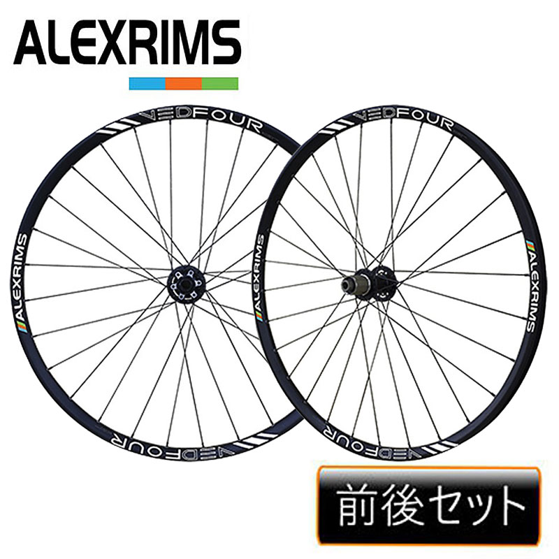 ALEXRIMS（アレックスリム）VED4 前後セット MTB用ホイール 27.5インチ