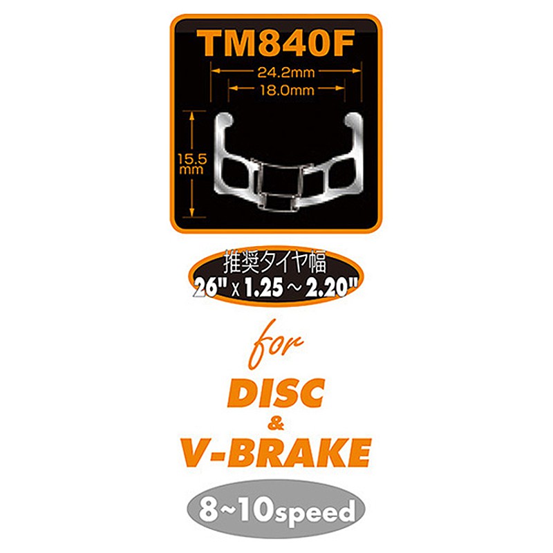 ARAYA（アラヤ）M615/TM840F リアホイール（センターロック ディスク