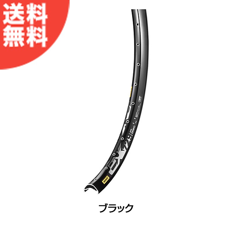 MAVIC（マヴィック）EX 729DISC 26 （EX729ディスク） 送料無料