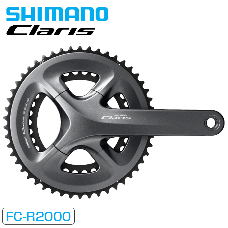 SHIMANO（シマノ）FC-R2000 クランクセット 8S 50x34T 送料無料