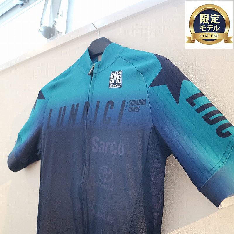 santini（サンティーニ）SLEEK PLUS AERO S/S JERSEY（フルジップ