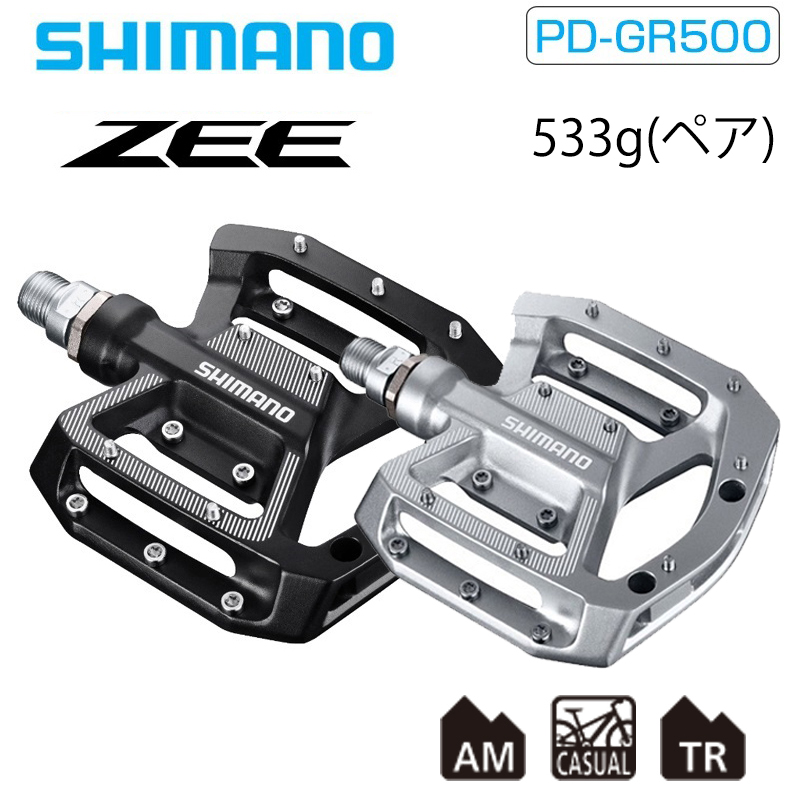 SHIMANO（シマノ）【シマノ純正フラットペダル】PD-GR500 送料無料