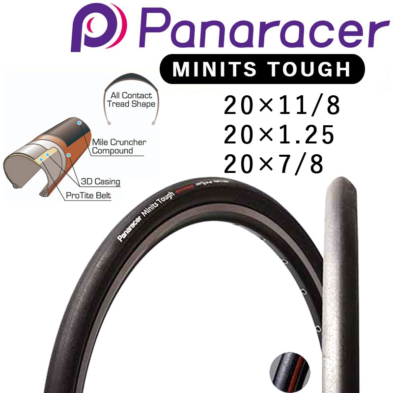Panaracer（パナレーサー）MINITS TOUGH （ミニッツタフ） 20×11/8 20
