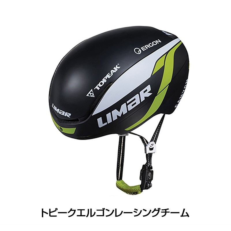 LIMAR（リマール）007 Team Color （007チームカラー） 送料無料