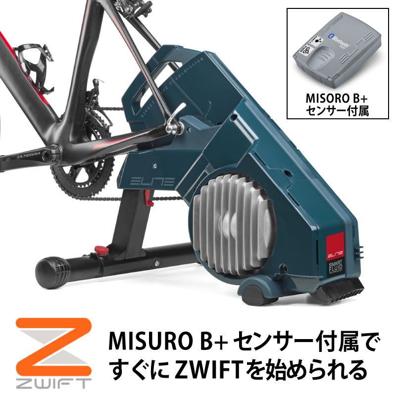 ELITE（エリート）TURNO （トゥルノ）ダイレクトドライブ 送料無料