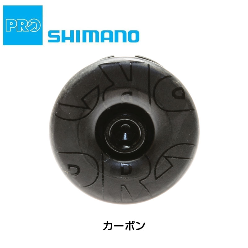 SHIMANO PRO（シマノプロ）GAP CAP CARBON （ギャップキャップカーボン