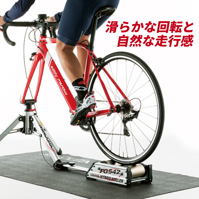 MINOURA（ミノウラ）FG-542 LiveRide Hybrid Roller （FG-542ライブ