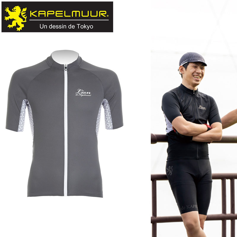 KAPELMUUR（カペルミュール）半袖ジャージ ガゼル グレー【LION