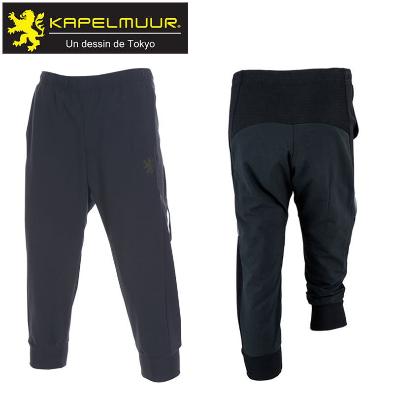 KAPELMUUR（カペルミュール）サイクルカプリパンツ ブラック プルミエ