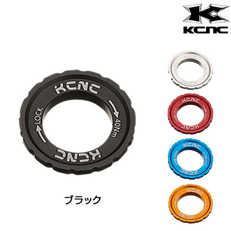 KCNC（ケーシーエヌシー）DISC ROTOR LOCKRING （ディスクローター