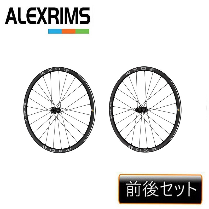 ALEXRIMS（アレックスリム）RXD2 前後セットホイール チューブレス