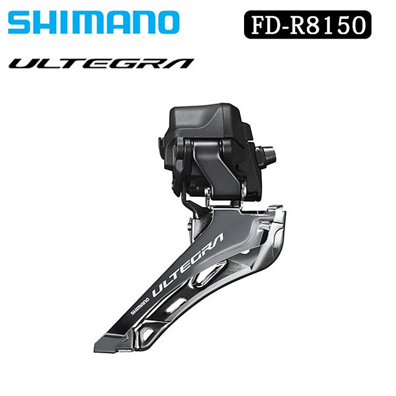 SHIMANO（シマノ）FD-R8150 フロントディレーラー 直付 2x12S ULTEGRA