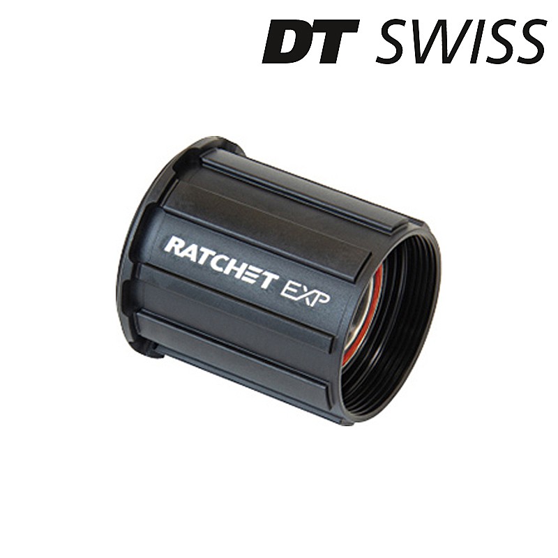 DT SWISS（DTスイス）HWRABL00S4866S ローター シマノ用フリーボディ