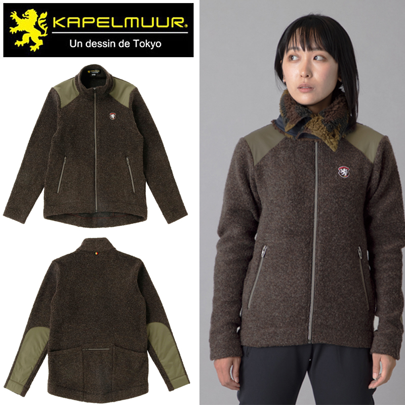 KAPELMUUR（カペルミュール）リサイクルウール混ジャケット ブラウン