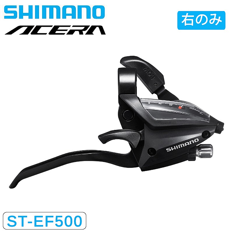 SHIMANO（シマノ）ST-EF500 EZ-ファイヤープラス シフト/ブレーキ