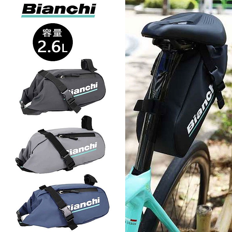 Bianchi（ビアンキ）【ビアンキ純正パーツ】サドルバッグラージ 一部色