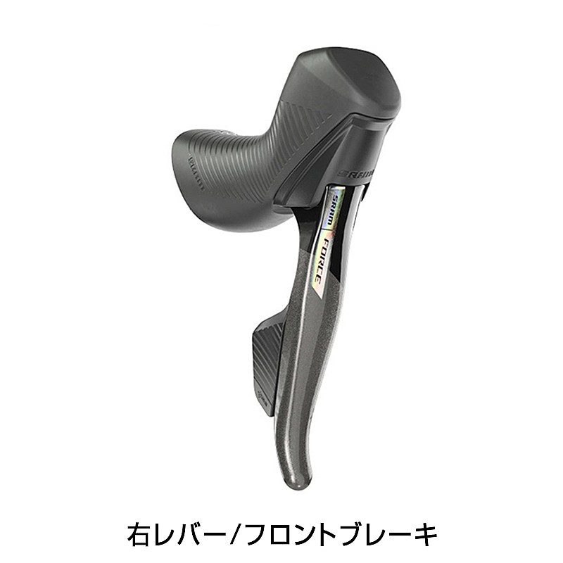 SRAM（スラム）Force eTap AXS HRD Shift/Brakeset（フォースeTapAXS