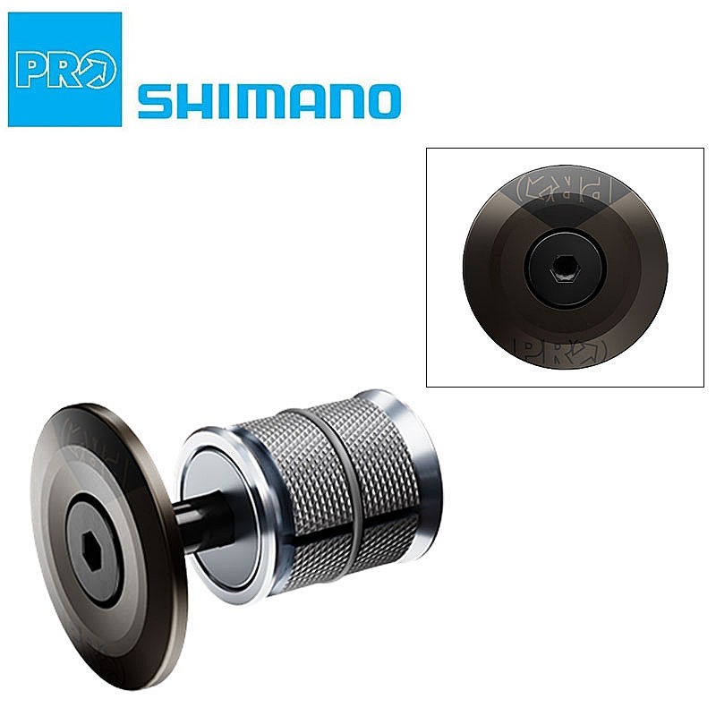 SHIMANO PRO（シマノプロ）ギャップキャップエクスパンダーカーボン