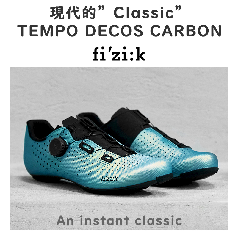 fizi:k（フィジーク）TEMPO DECOS CARBON （テンポデコスカーボン）SPD