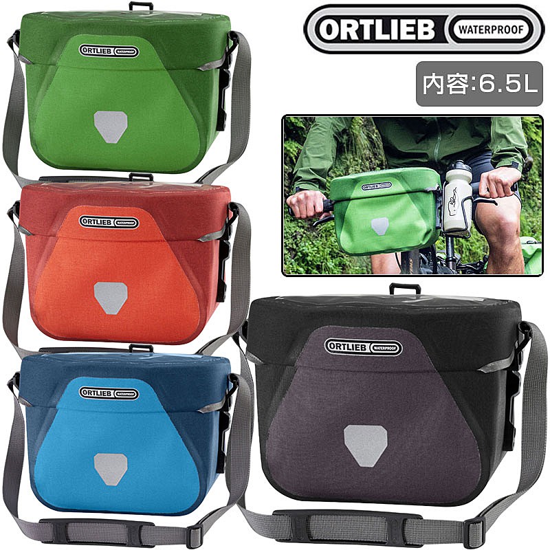 ORTLIEB（オルトリーブ）ULTIMATE 6 PLUS （アルティメイト6プラス