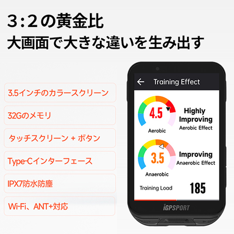 iGPSPORT（iGPスポーツ）iGS800 GPSサイクルコンピューター 送料無料