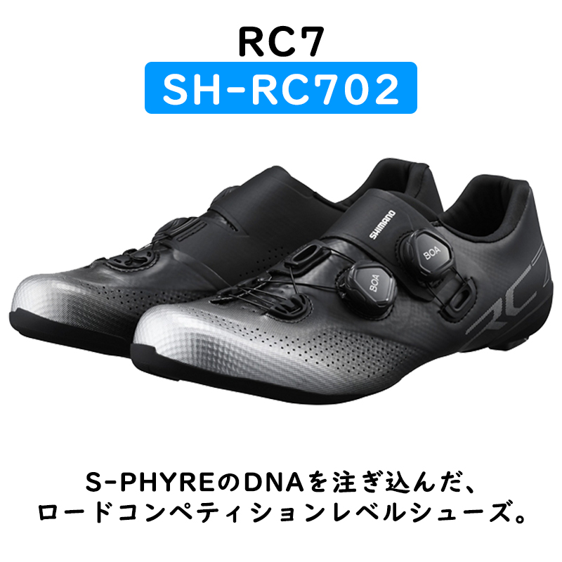 SHIMANO（シマノ）RC7 SPD-SLビンディングシューズ 送料無料