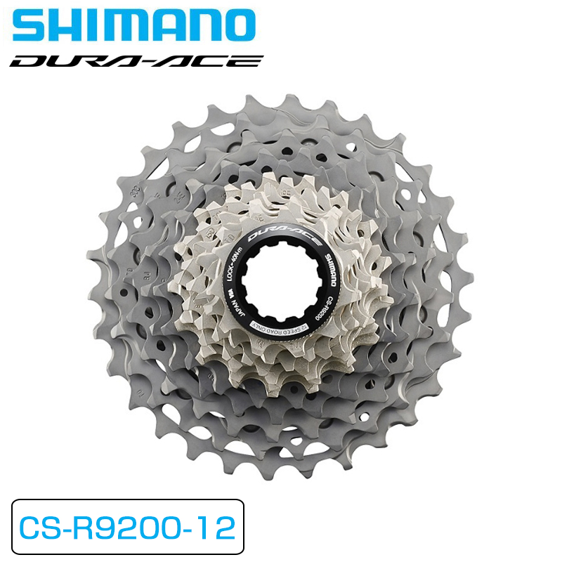 在庫大放出バーゲンセール！！SHIMANO（シマノ）CS-R9200 カセット