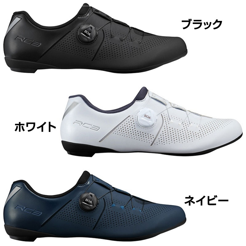 SHIMANO（シマノ）RC3 SH-RC302 ワイドサイズ SPD-SLビンディング