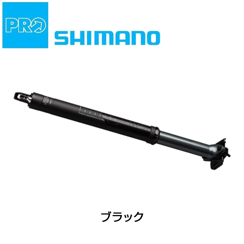 SHIMANO PRO（シマノプロ）タルシス ドロッパーポスト 100mmトラベル