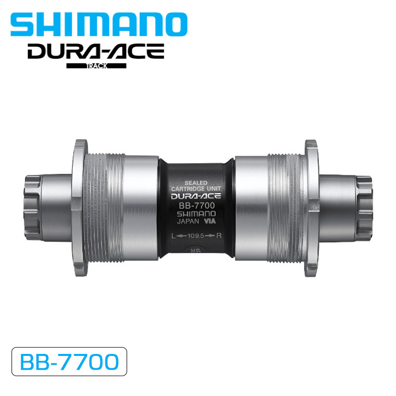 SHIMANO DURA-ACE TRACK（シマノデュラエーストラック）BB-7700 NJS