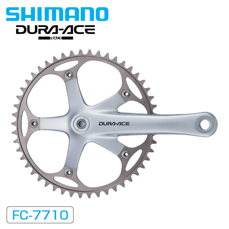 SHIMANO DURA-ACE TRACK（シマノデュラエーストラック）FC-7710 R/L