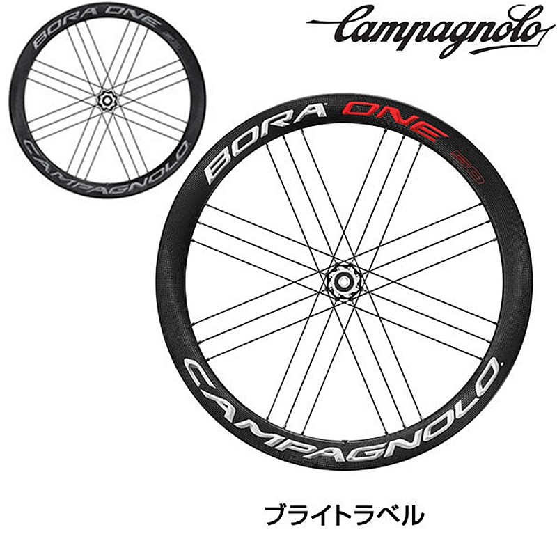 Campagnolo（カンパニョーロ）BORA ONE50 DB（ボーラワン50 DB） 前後