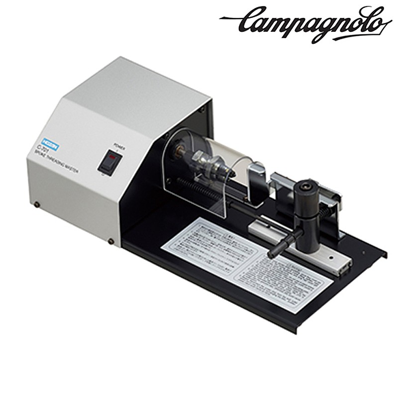 HOZAN（ホーザン）電動式スポークネジ切り機 C-701-15 送料無料