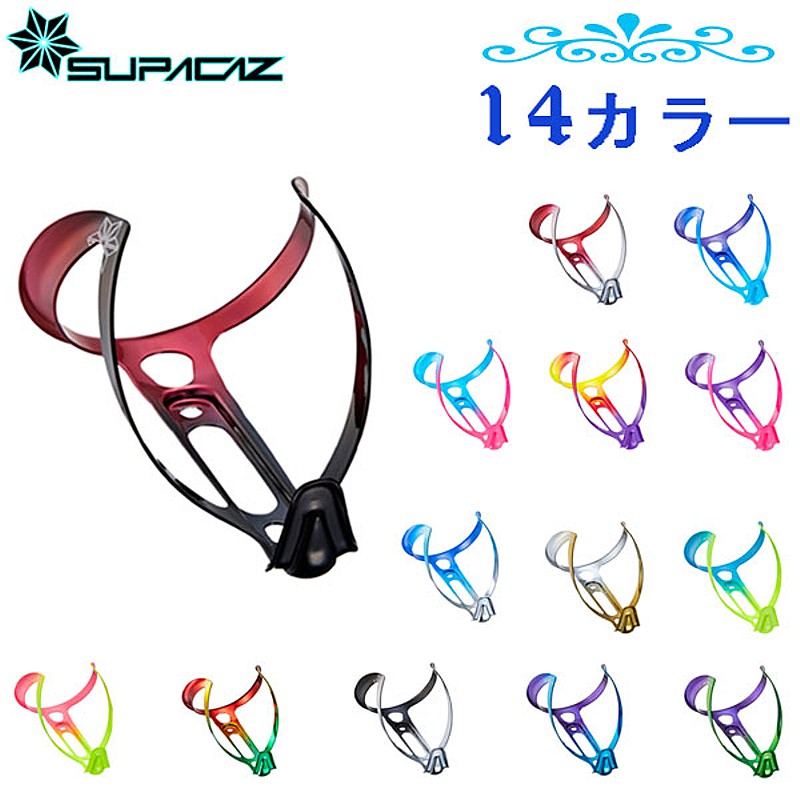 SUPACAZ（スパカズ）FLY CAGES ANO limited （フライボトルケージアノ