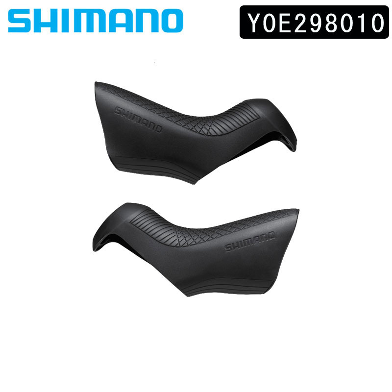 SHIMANO（シマノ）シマノスモールパーツ・補修部品 ST-R8050