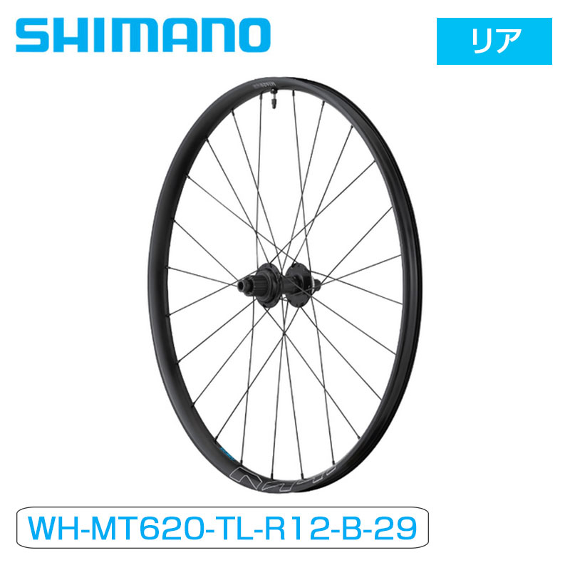 SHIMANO（シマノ）WH-MT620-B 29インチ リア MTBホイール ディスク