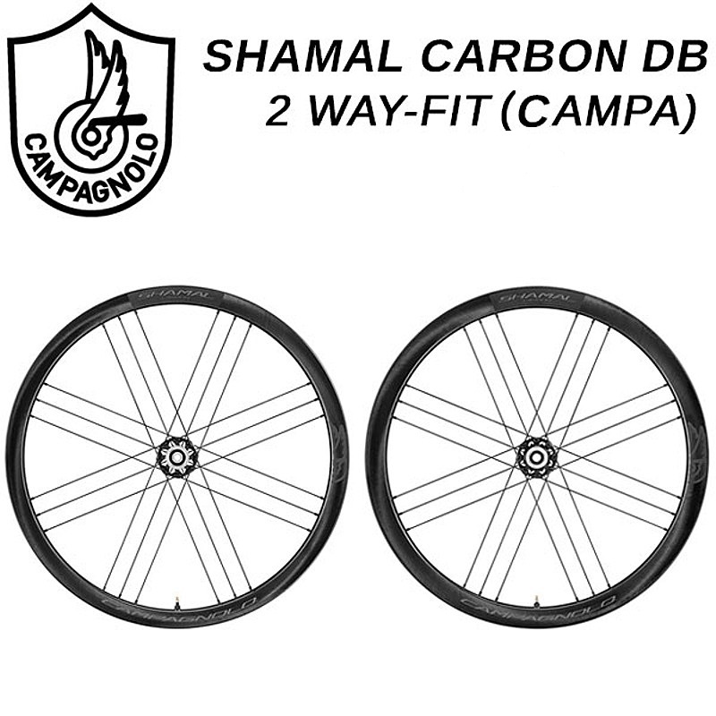 Campagnolo（カンパニョーロ）SHAMAL CARBON DB（シャマルカーボンDB