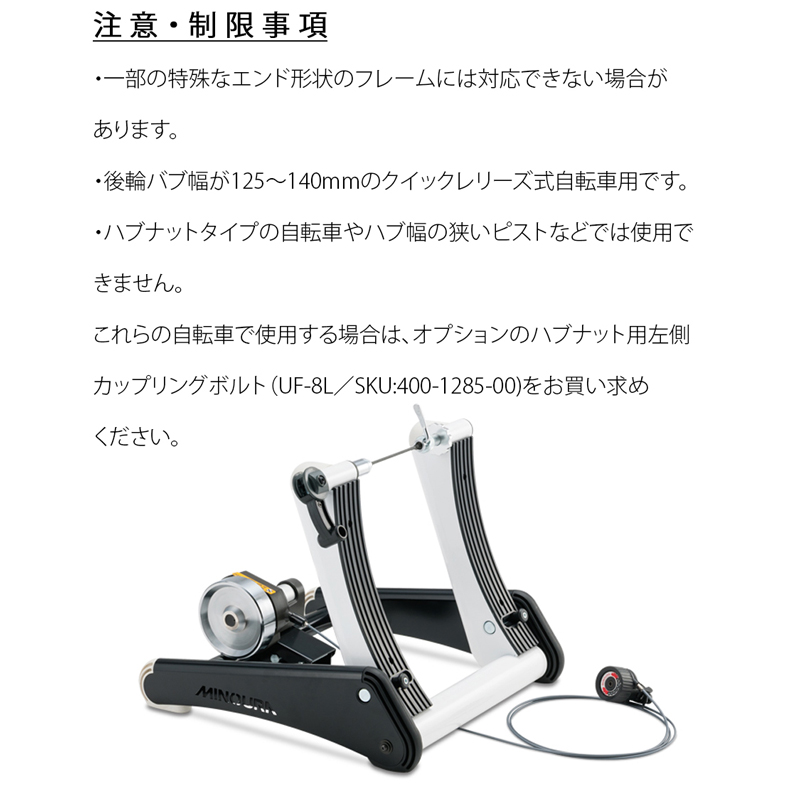 MINOURA（ミノウラ）LR961 LiveRide Twinmag Trainer （LR-961 ライブ