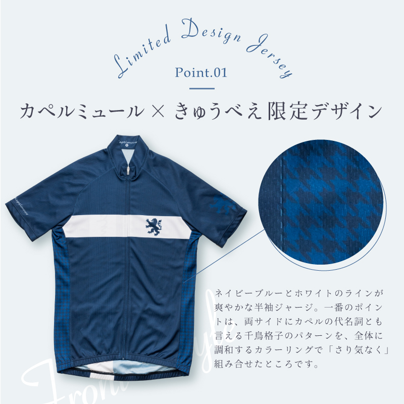 在庫大放出バーゲンセール！！KAPELMUUR（カペルミュール）半袖